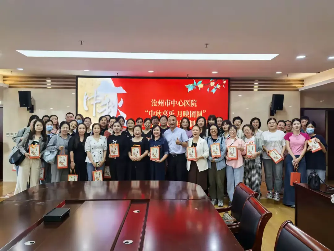 簡(jiǎn)篇-滄州市中心醫(yī)院“中秋喜樂(lè) 月映團(tuán)圓”職工手工冰皮月餅制作活動(dòng) 圖片