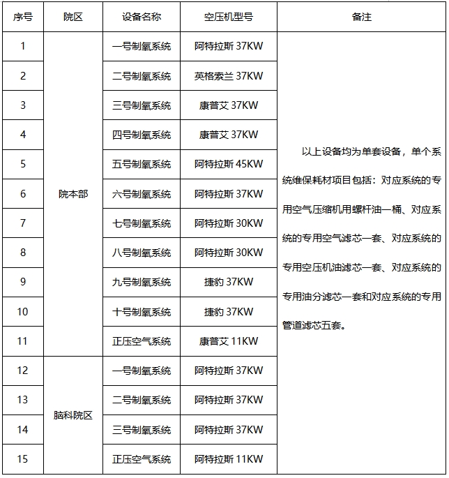 微信截圖_20241025164217.jpg