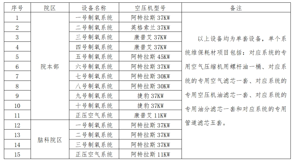 微信截圖_20241113213242.png