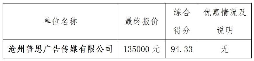 微信截圖_20241114103749.png