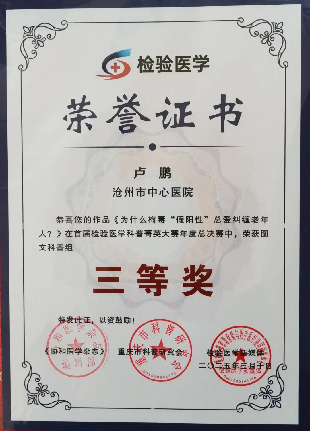圖片